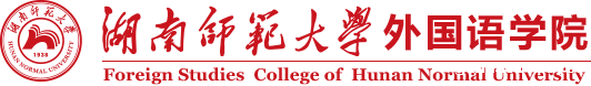 外国语学院
